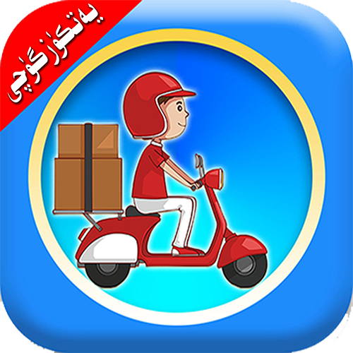 yuksal外卖配送端-yuksal外卖 v6.5.0-yuksal外卖配送员接单 yuksal外卖配送端-yuksal外卖 v6.5.0-yuksal外卖配送员接单