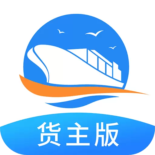 货运江湖水运货主版 v1.7.18-找船就找货运江湖 货运江湖水运货主版 v1.7.18-找船就找货运江湖