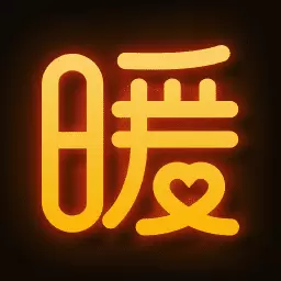 暖聊-真人约会快速奔现安卓版 v4.8.42 暖聊-真人约会快速奔现安卓版 v4.8.42