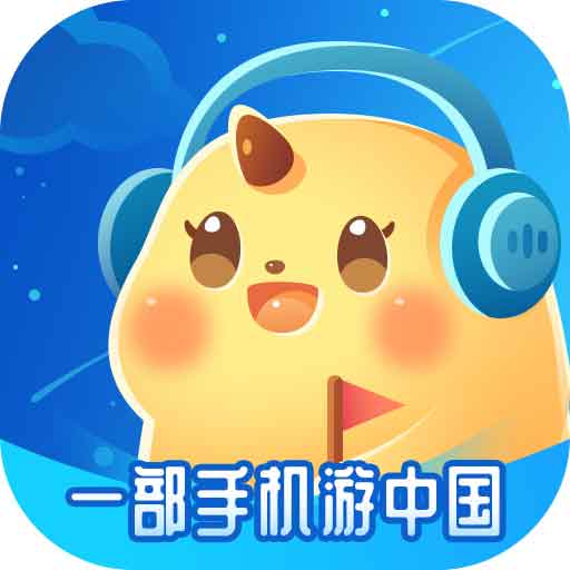 低音号-全国免费语音导游 v2.8.2最新版 低音号-全国免费语音导游 v2.8.2最新版