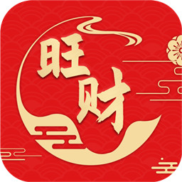 旺财日历最新版 v3.2.9 旺财日历最新版 v3.2.9