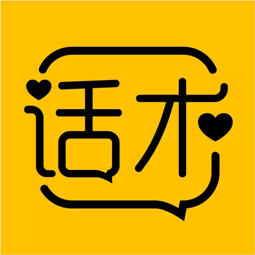 恋爱助手-速回恋爱话术宝典最新版 v1.0.33 恋爱助手-速回恋爱话术宝典最新版 v1.0.33