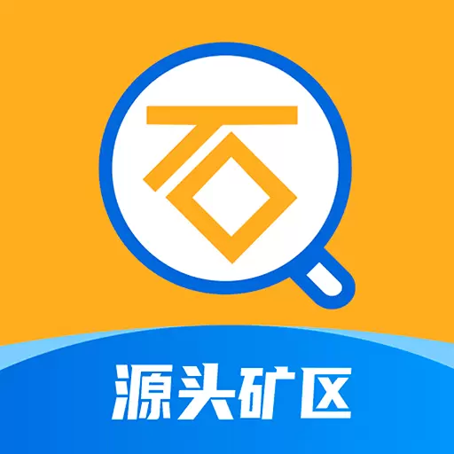 石图-石材网 v3.21.6最新版 石图-石材网 v3.21.6最新版