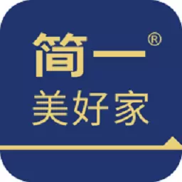 简一美好家 v2.1.6-高档装修上简一美好家 简一美好家 v2.1.6-高档装修上简一美好家