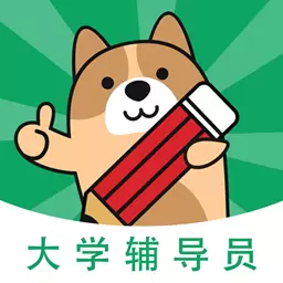 辅导员练题狗-大学辅导员备考题库 v3.0.0.5最新版 辅导员练题狗-大学辅导员备考题库 v3.0.0.5最新版