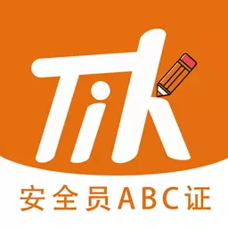 安全员柿题库-一建二建安全员证 v3.2.0.5-安全员一建二建基金证券备考助手 安全员柿题库-一建二建安全员证 v3.2.0.5-安全员一建二建基金证券备考助手