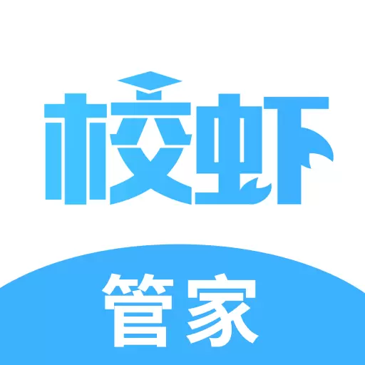 校虾管家 v1.5.0-校虾平台负责人的管理软件 校虾管家 v1.5.0-校虾平台负责人的管理软件