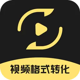 视频格式转换王 v2.3.2-视频音频格式转换及提取 视频格式转换王 v2.3.2-视频音频格式转换及提取