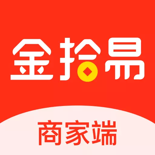 金拾易商家端 v1.3.1-金拾易商家端助商家高效便管理客户 金拾易商家端 v1.3.1-金拾易商家端助商家高效便管理客户