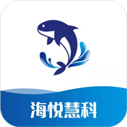 海悦慧科 v1.0最新版 海悦慧科 v1.0最新版