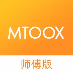 马桶侠师傅端 v2.1.5-智能马桶安装神器 马桶侠师傅端 v2.1.5-智能马桶安装神器