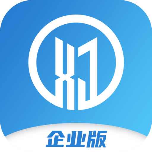 新薪通企业版 v1.2.7-新疆农民工安薪之家 新薪通企业版 v1.2.7-新疆农民工安薪之家