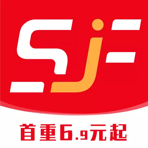 速寄发快递查询-包裹寄件取件管家 v3.9-寄快递好帮手