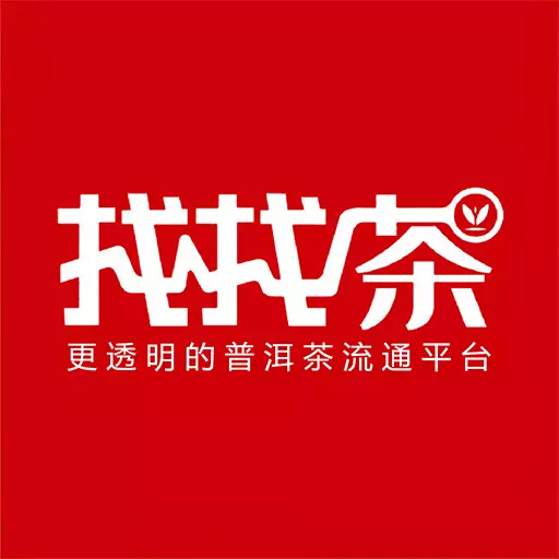 找找茶 v1.5.0-更透明的普洱茶数据共享平台 找找茶 v1.5.0-更透明的普洱茶数据共享平台