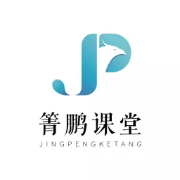 箐鹏课堂最新版 v1.0.8 箐鹏课堂最新版 v1.0.8