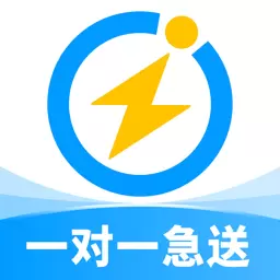 闪送-专门送您这一单最新版 v6.4.52 闪送-专门送您这一单最新版 v6.4.52