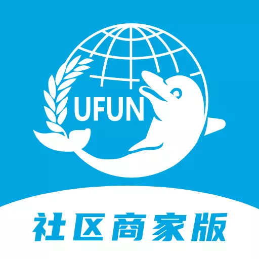 U饭社区商家版 v2.17-U饭云餐社区和企业订餐服务平台 U饭社区商家版 v2.17-U饭云餐社区和企业订餐服务平台