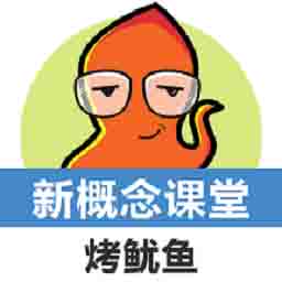 新概念英语课本通 v1.1.01最新版 新概念英语课本通 v1.1.01最新版