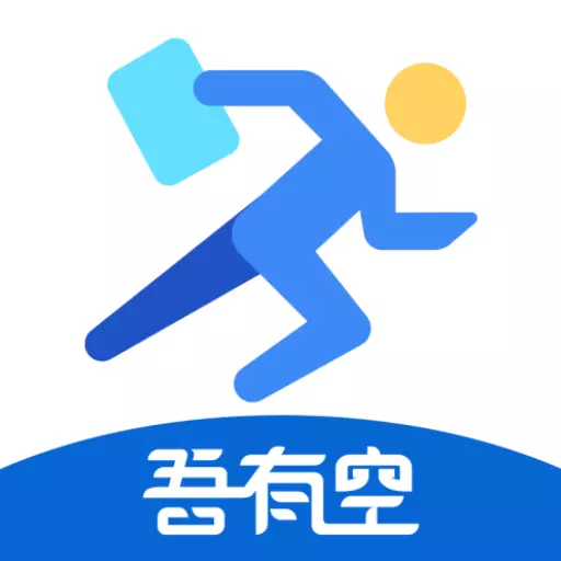 吾有空 v3.2.1-吾有空一站式人力资源管理系统