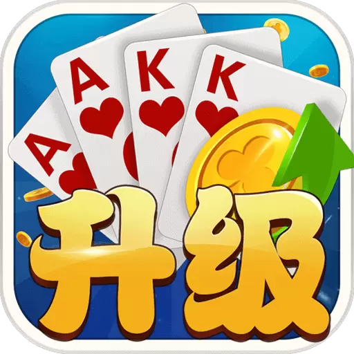 升级80分-双升拖拉机最新版 v7.1.4 升级80分-双升拖拉机最新版 v7.1.4