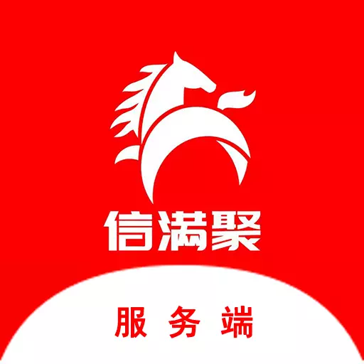 信满聚服务端 v1.3.9-一个全新的生活服务