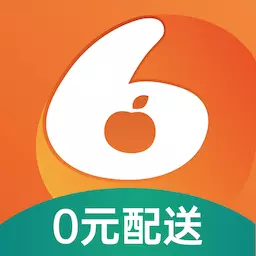 小6买菜-本地生活引领者最新版 v1.4.3 小6买菜-本地生活引领者最新版 v1.4.3
