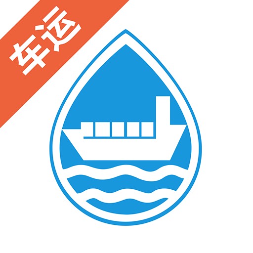 水陆联运网车运版 vv3.8.3-水陆联运网,让物流更简单 水陆联运网车运版 vv3.8.3-水陆联运网,让物流更简单