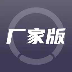 摩托范厂家版最新版v1.4.30-摩托品牌厂商、大数据管理平台 摩托范厂家版最新版v1.4.30-摩托品牌厂商、大数据管理平台