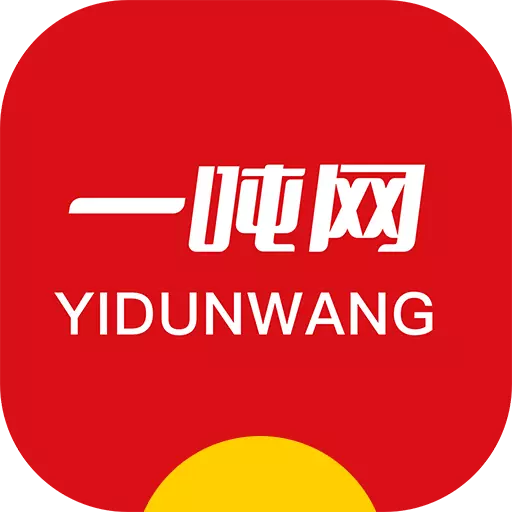 一吨网 v1.4.8-全国冷冻食品行业