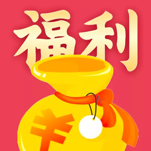 喵福利-实在生活惠省惠赚最新版 v20.11.0 喵福利-实在生活惠省惠赚最新版 v20.11.0