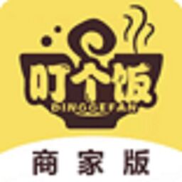 叮个饭商家 v4.2.2-想开店就来叮个饭商家版 叮个饭商家 v4.2.2-想开店就来叮个饭商家版