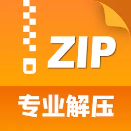 zip解压缩管理 v1.5.6-zip,rar,7z文件的解压缩 zip解压缩管理 v1.5.6-zip,rar,7z文件的解压缩