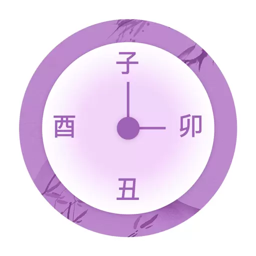 青柠记事本 v5.4.6免费版 青柠记事本 v5.4.6免费版
