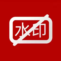 小葩去水印-视频去重去水印 v2.1.8最新版 小葩去水印-视频去重去水印 v2.1.8最新版