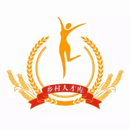 乡村人才库 v1.8.5最新版 乡村人才库 v1.8.5最新版