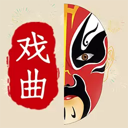 戏曲荟萃-大师经典名段 v1.0.9最新版 戏曲荟萃-大师经典名段 v1.0.9最新版