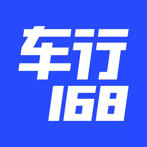 车行168 v6.8.6-找车卖车就用车行168 车行168 v6.8.6-找车卖车就用车行168