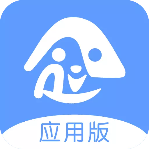 爱亿家应用版 v2.2.3-园所教育，家园共育