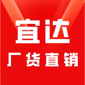 宜达商城 v4.0最新版 宜达商城 v4.0最新版