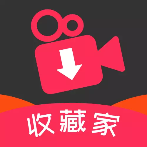 小视频收藏家-自由下载小视频 v2.4.11最新版 小视频收藏家-自由下载小视频 v2.4.11最新版