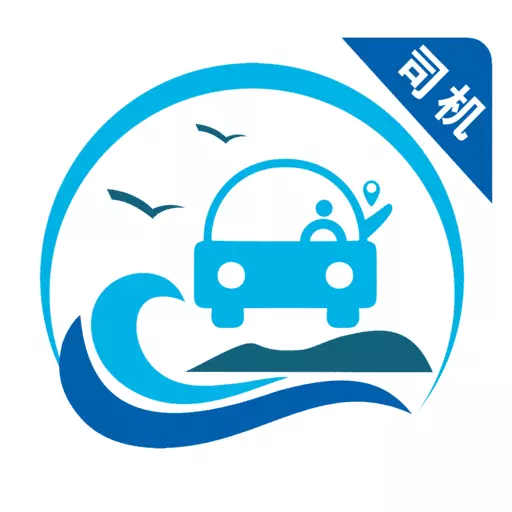 葫岛出行司机 v2.6.0-为地方性的打车软件 葫岛出行司机 v2.6.0-为地方性的打车软件