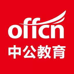 中公教育最新版v7.20.11-中公教育官方综合服务平台 中公教育最新版v7.20.11-中公教育官方综合服务平台