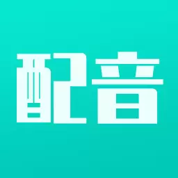 视频配音宝-文字转语音 v2.2.0-视频配音视频变声文字转语音