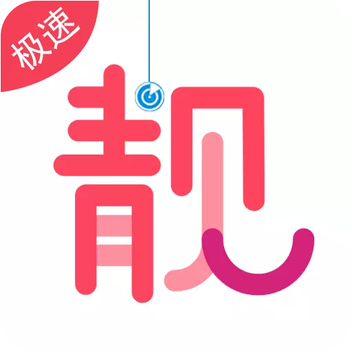 扫靓号 v8.0.2最新版 扫靓号 v8.0.2最新版
