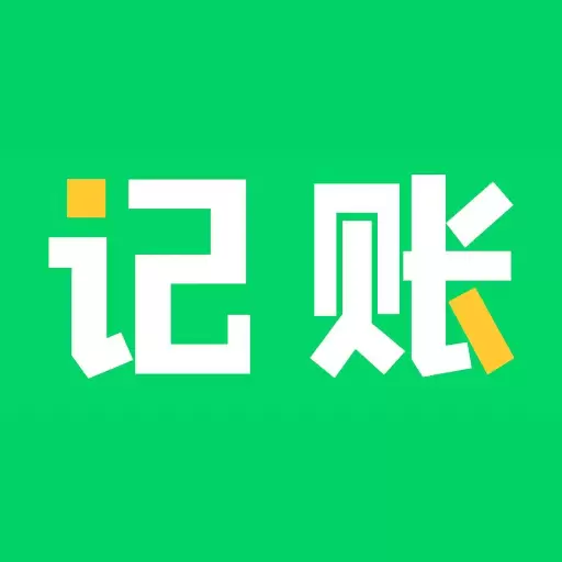 早晚记账-无广告 3秒上手记账最新版 v3.5.1 早晚记账-无广告 3秒上手记账最新版 v3.5.1