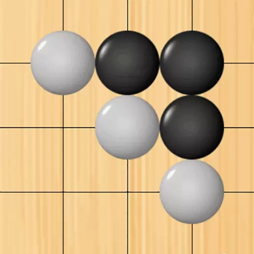 快乐五子棋安卓版 v1.0.5 快乐五子棋安卓版 v1.0.5