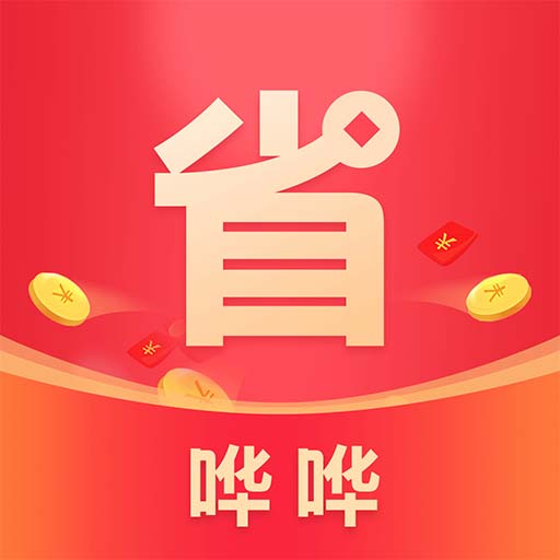 哗哗省钱-便捷生活返利优惠 v2.1.1最新版 哗哗省钱-便捷生活返利优惠 v2.1.1最新版