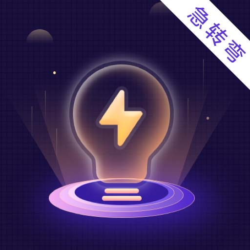 今日猜谜语-谜语大全 v3.50-休闲娱乐脑筋急转弯 今日猜谜语-谜语大全 v3.50-休闲娱乐脑筋急转弯