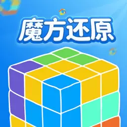 魔方还原最新版v3.2.6-超多公式技巧教你快速还原魔方 魔方还原最新版v3.2.6-超多公式技巧教你快速还原魔方