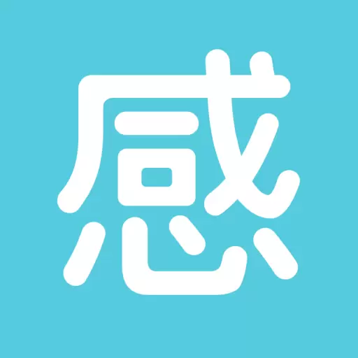 院感助手 v6.2.0免费版 院感助手 v6.2.0免费版